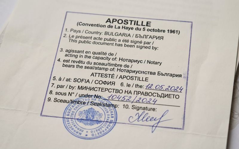 НЕОБХОДИМ ЛИ МИ Е АПОСТИЛ ВЪРХУ ДОКУМЕНТА, ЗА ДА МИ ПОСЛУЖИ В БЪЛГАРИЯ